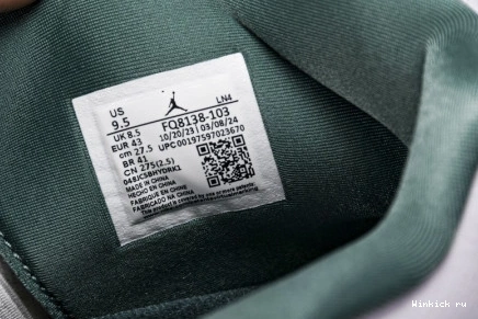 “Oxidized Air 4 Green” Jordan 0727